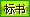 标书下载