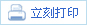行业资讯频道